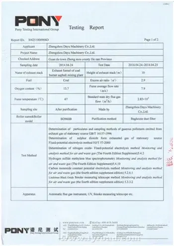 Test Report of Exhaust