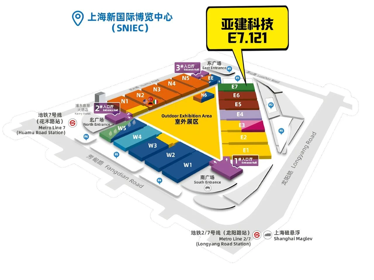 ACE Group Booth at bauma CHINA 2026