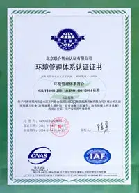 EMS Certification