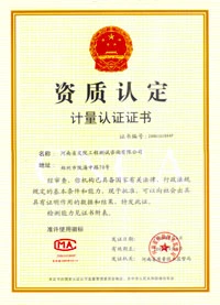 Metrological Certification
