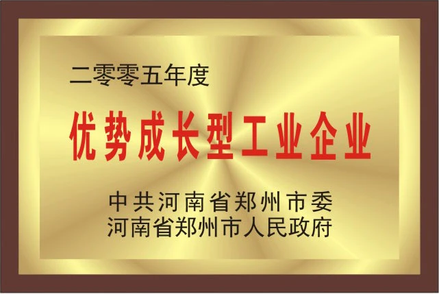 Certificate of Advantageous Growth Industrial Enterprises