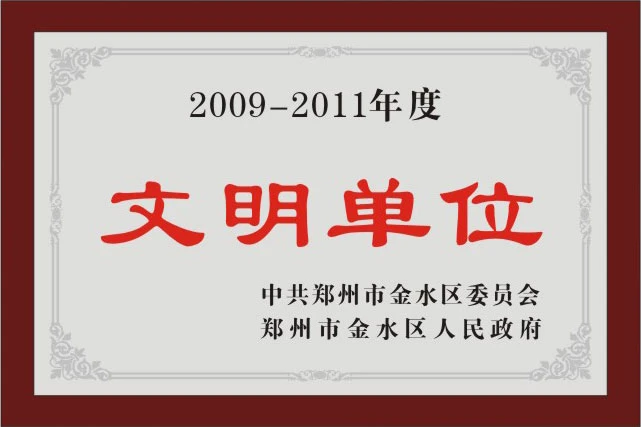 Civilized Enterprise Certificates