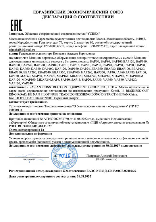 Certificates