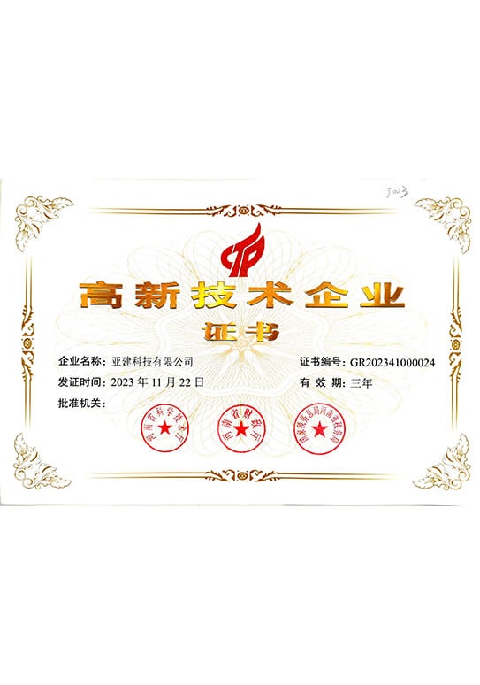 Certificates