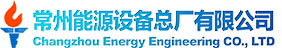 Changzhou Energy Engineering Co., Ltd