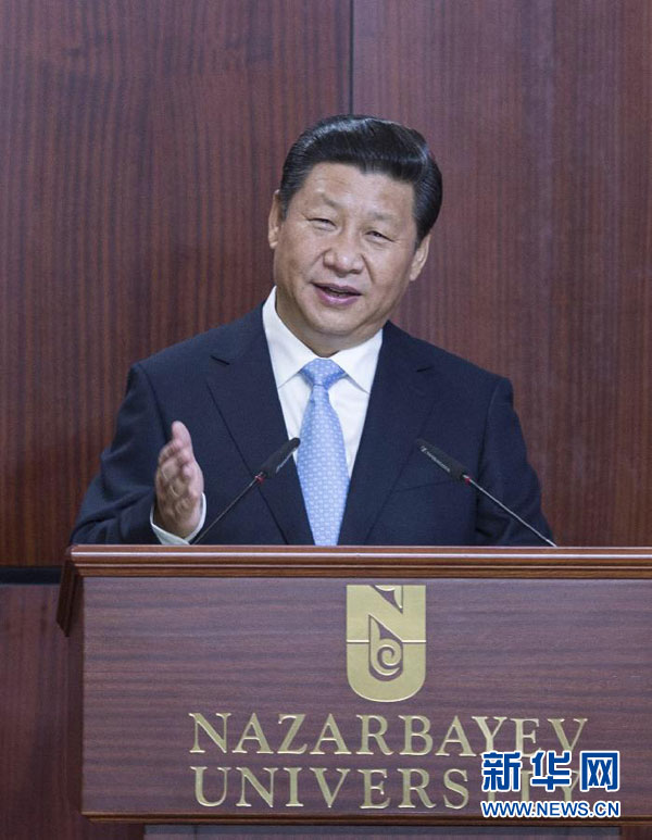Chairman Xi's Speech at Nazarbayev University