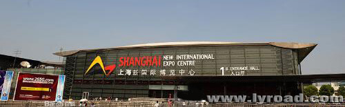 Shanghai New International Expo Center